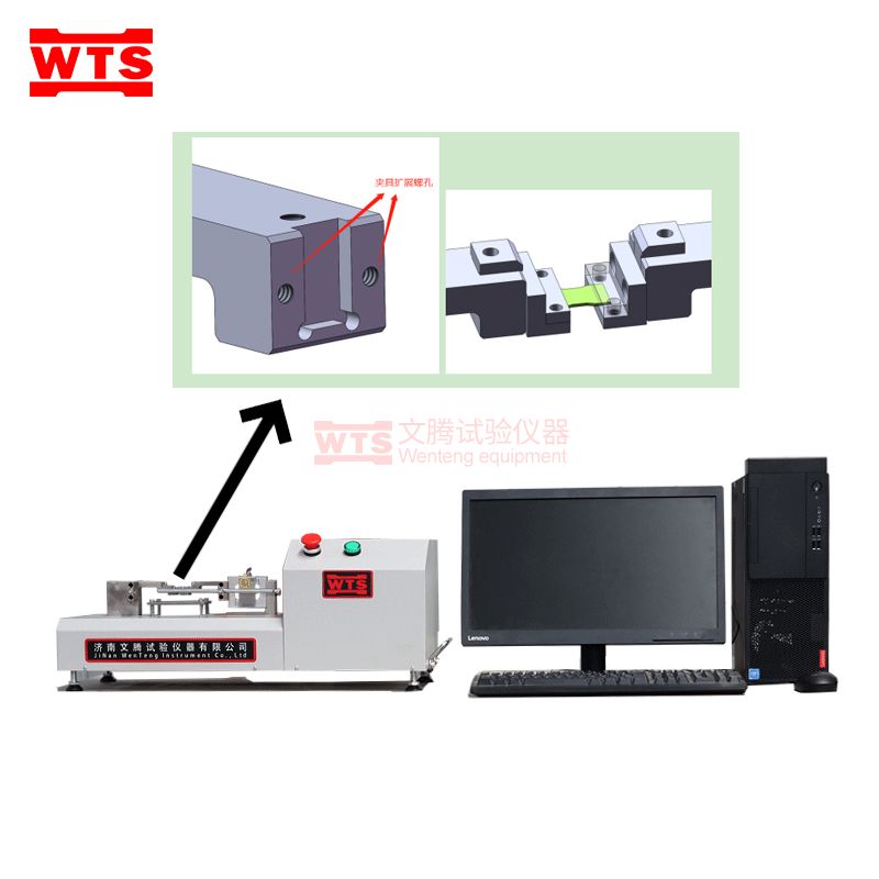  小型臥式拉力試驗(yàn)機(jī)