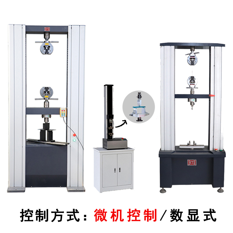 板材棒材三點(diǎn)四點(diǎn)彎曲試驗(yàn)機(jī)