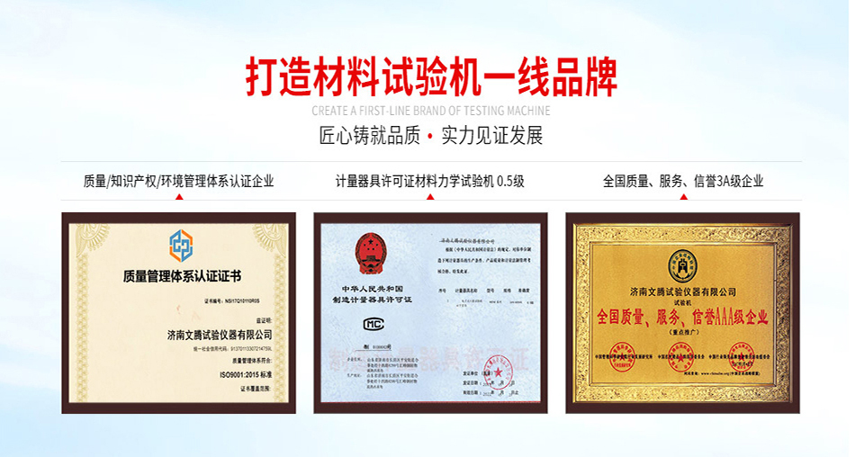 3A級優(yōu)秀企業(yè)